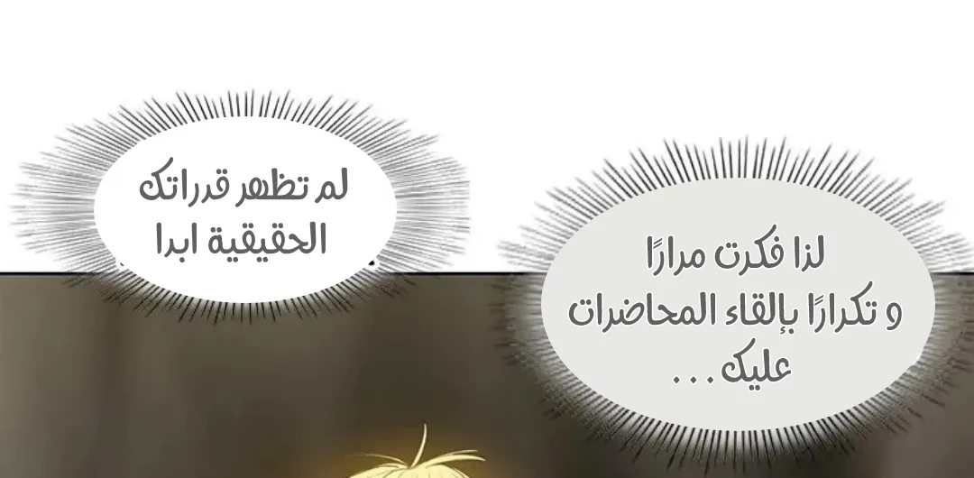الصفحة 74 من 167