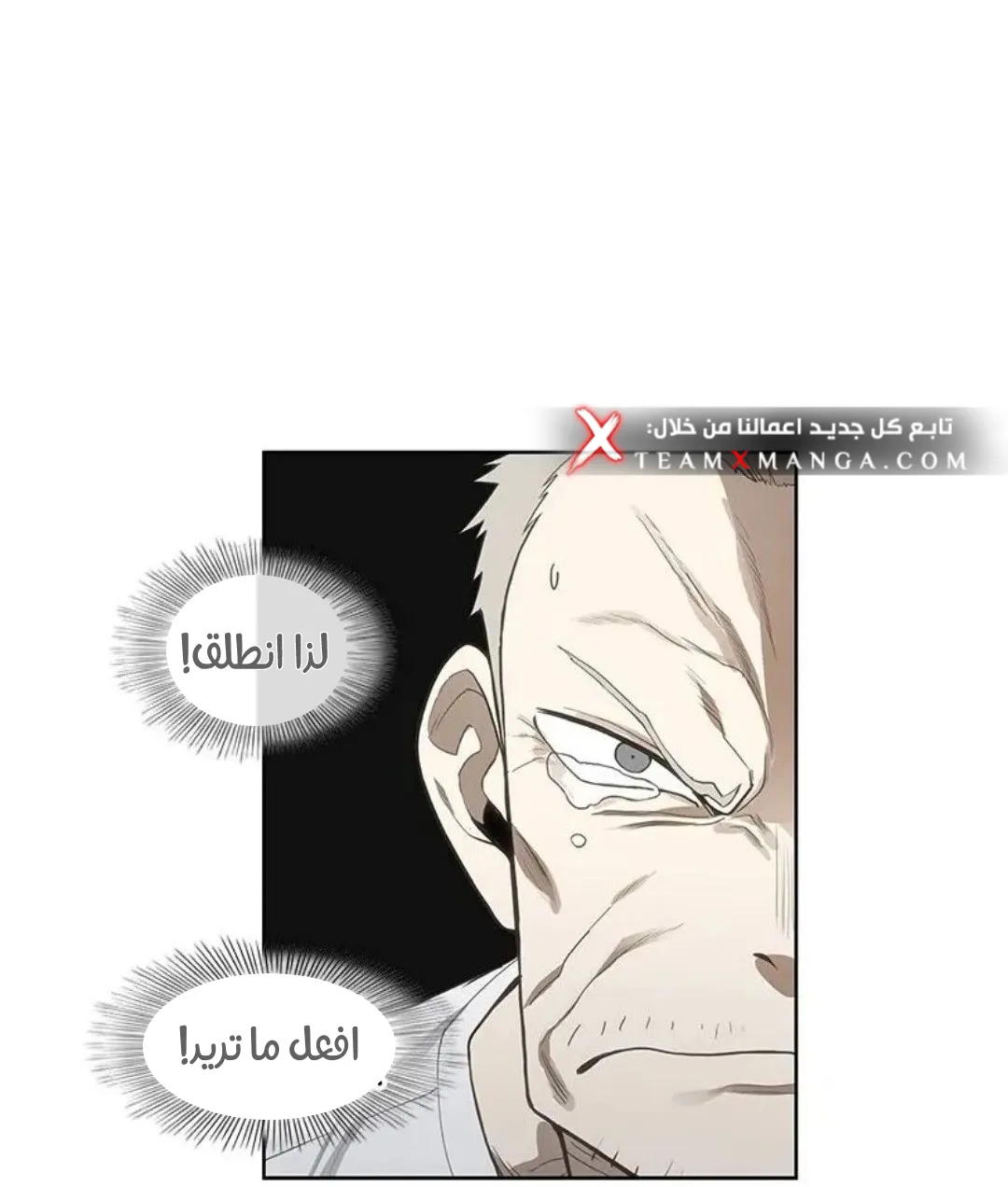 الصفحة 83 من 167