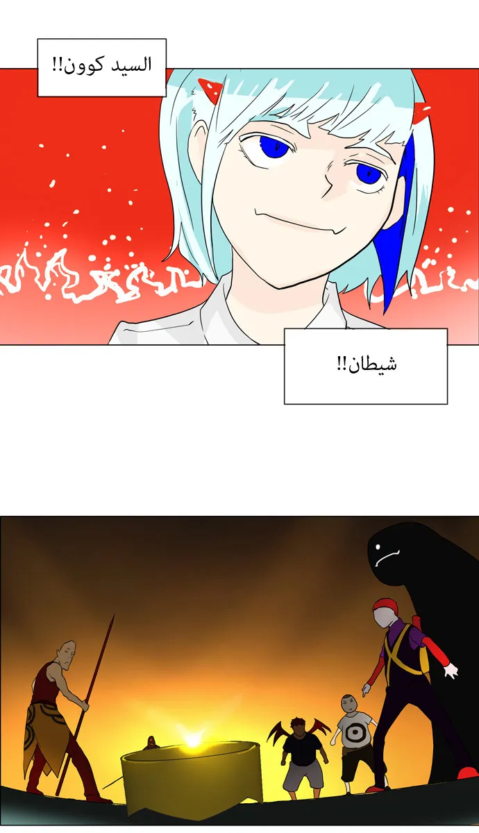 الصفحة 23 من 35