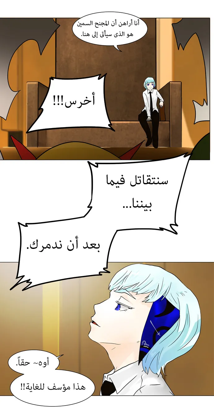 الصفحة 27 من 35