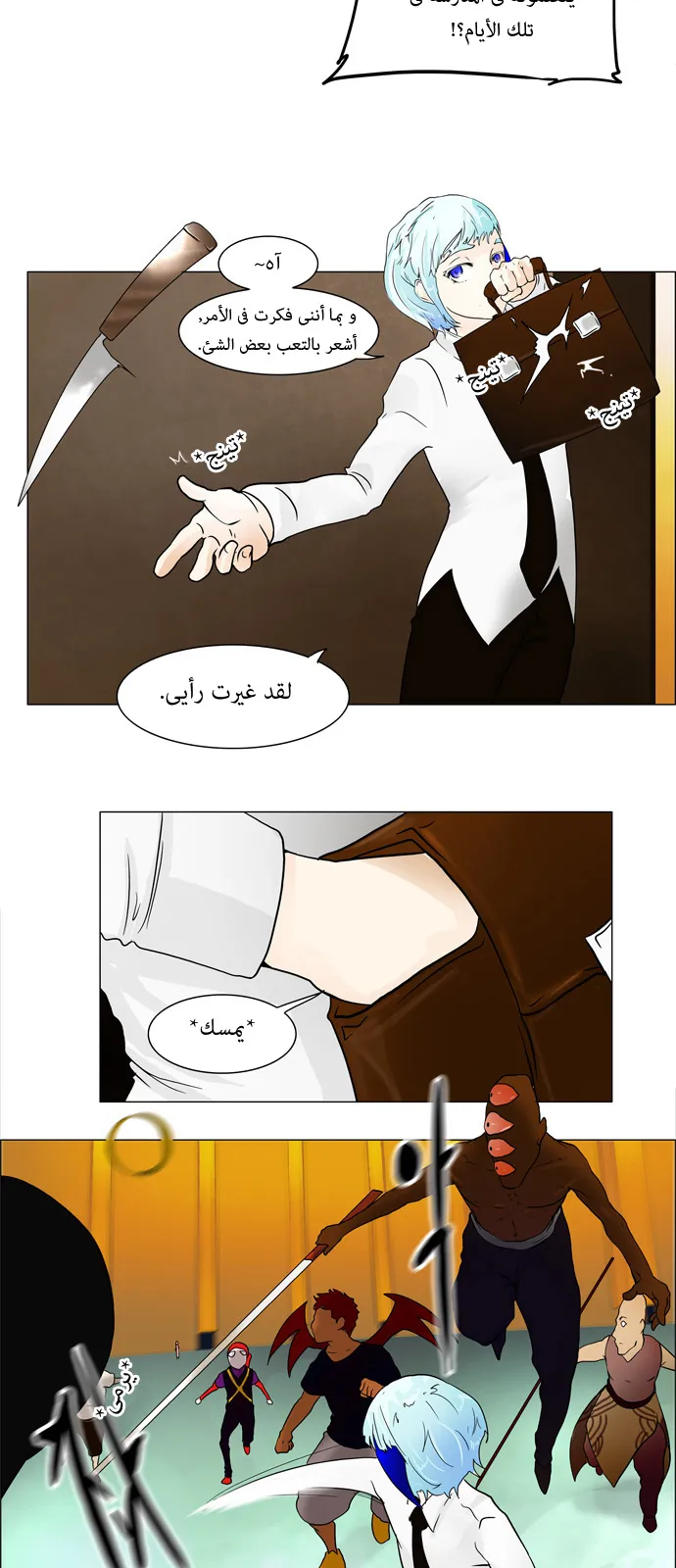 الصفحة 19 من 35