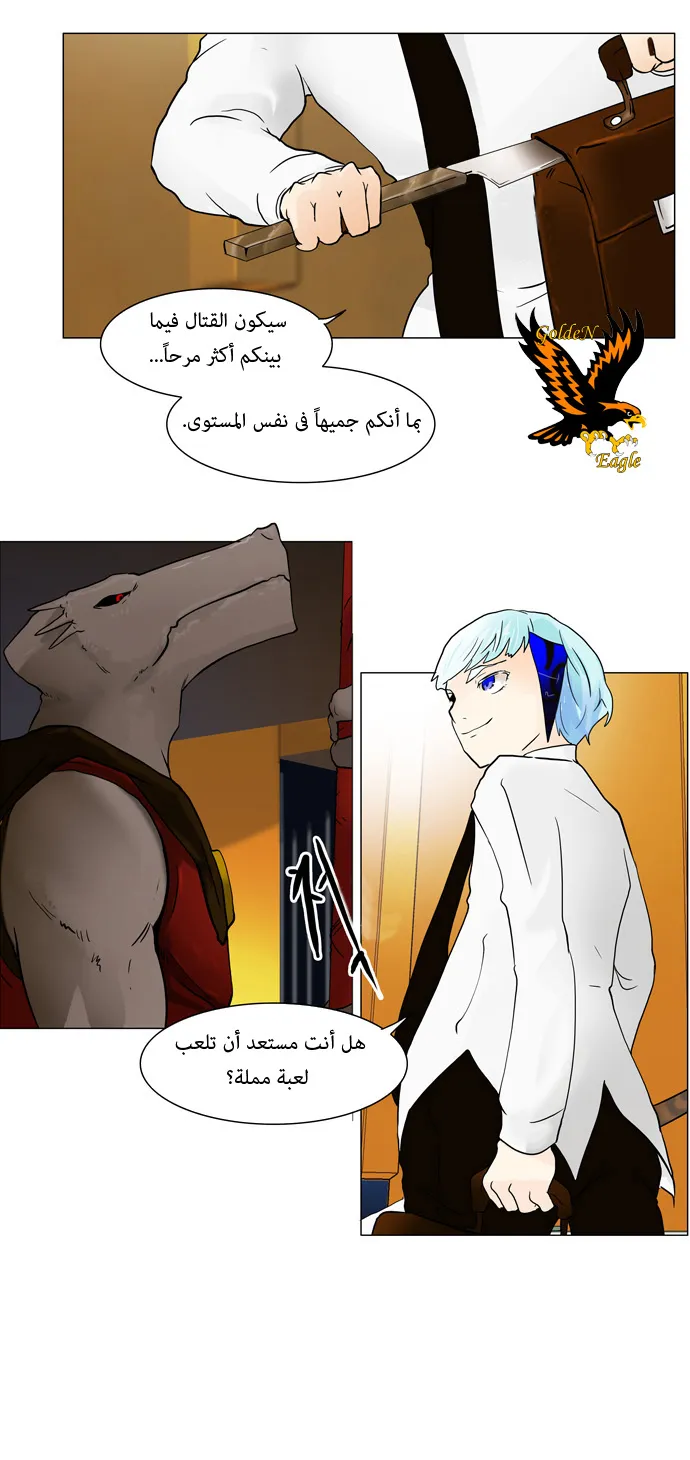 الصفحة 28 من 35