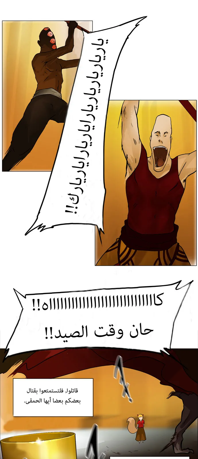 الصفحة 32 من 35