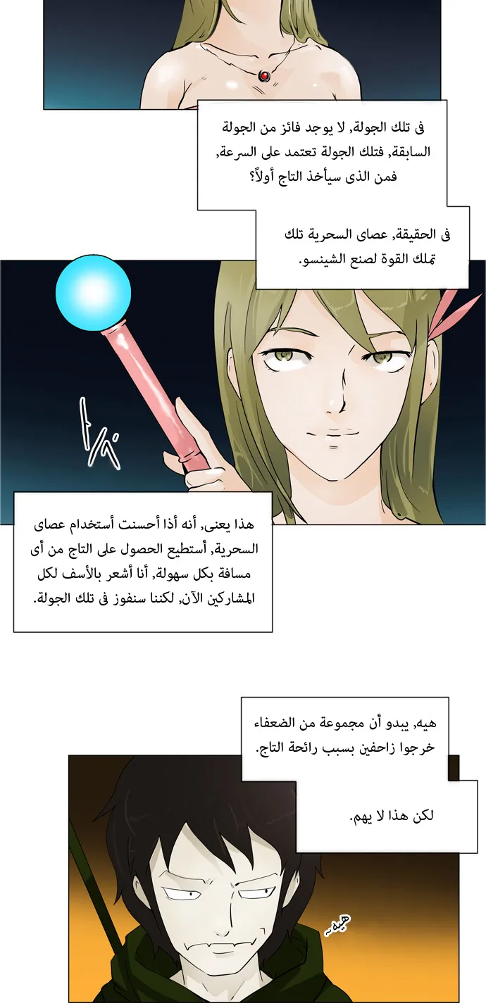 الصفحة 3 من 35
