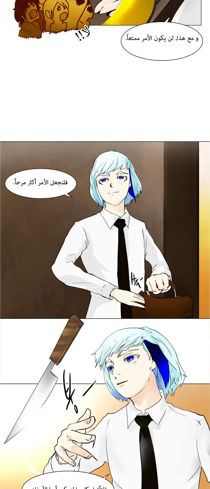 الصفحة 10 من 35