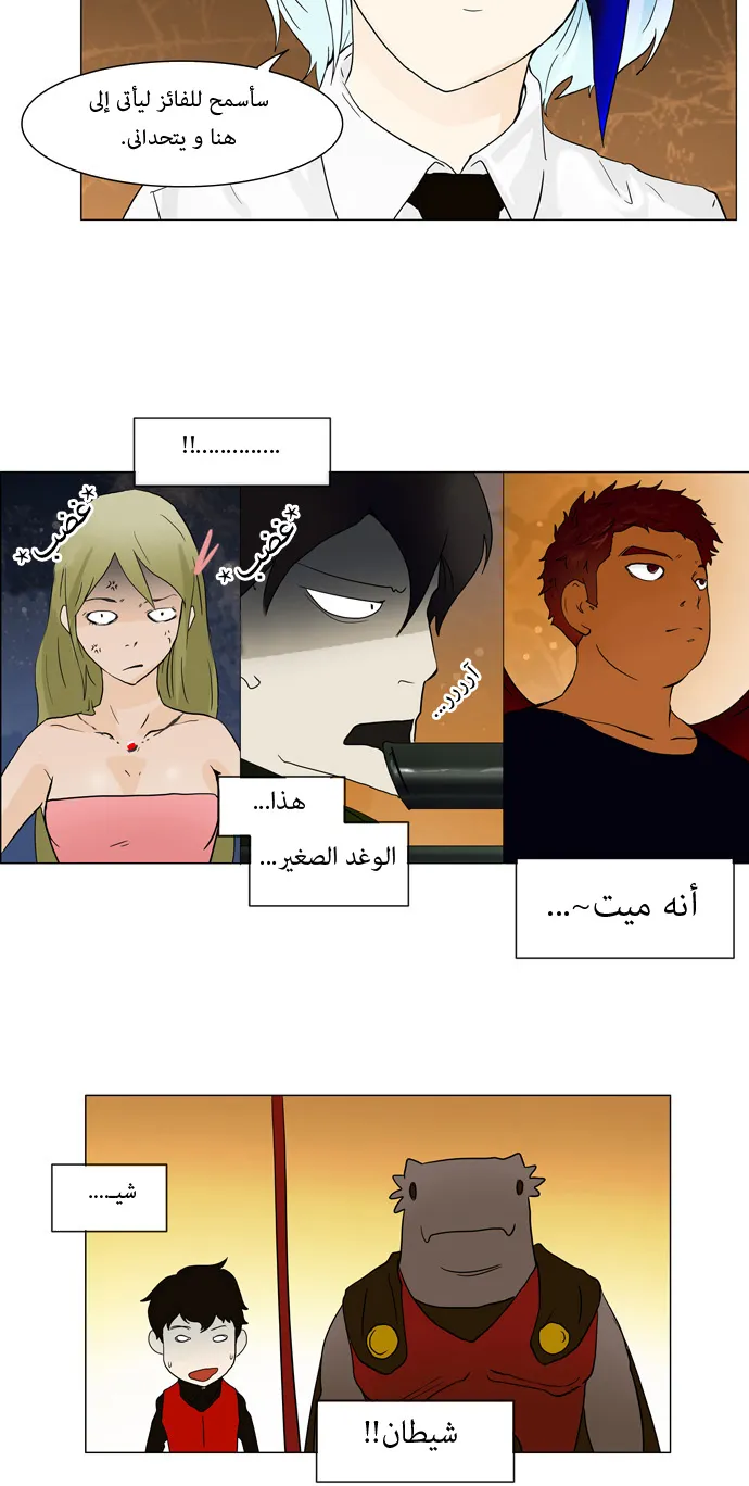الصفحة 22 من 35
