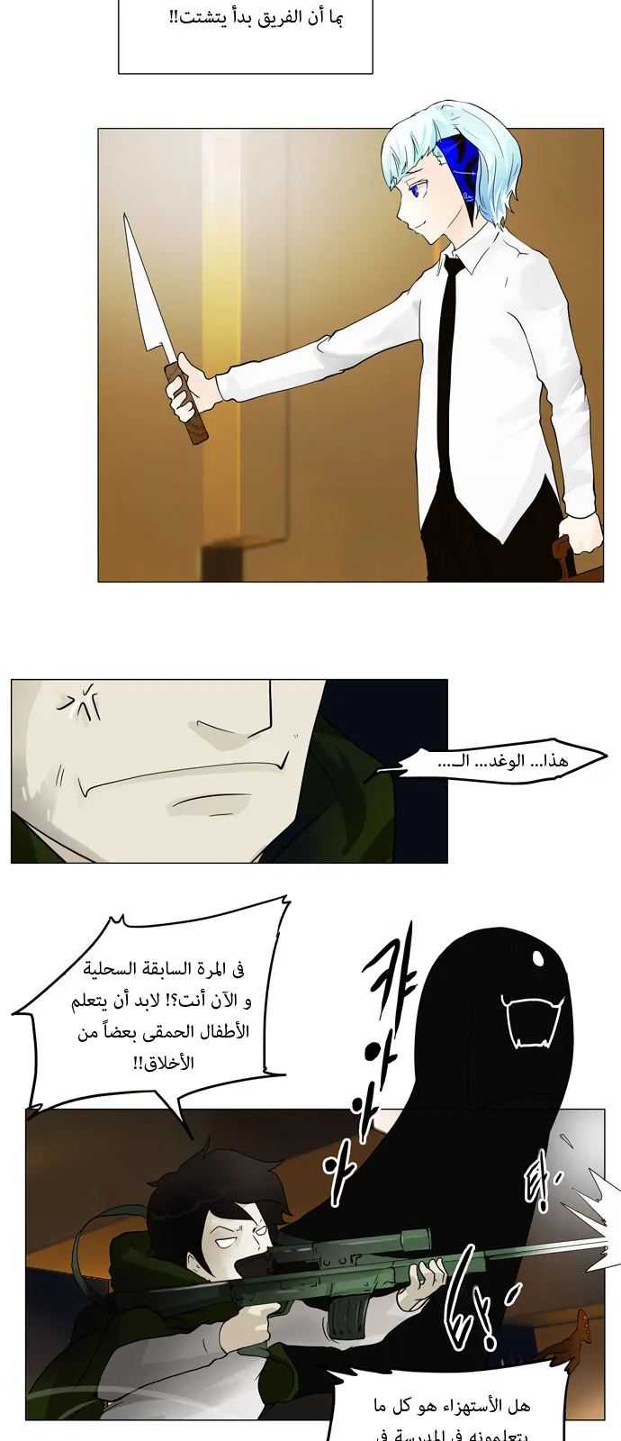 الصفحة 18 من 35