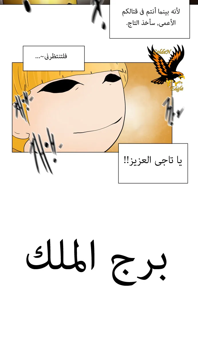 الصفحة 33 من 35