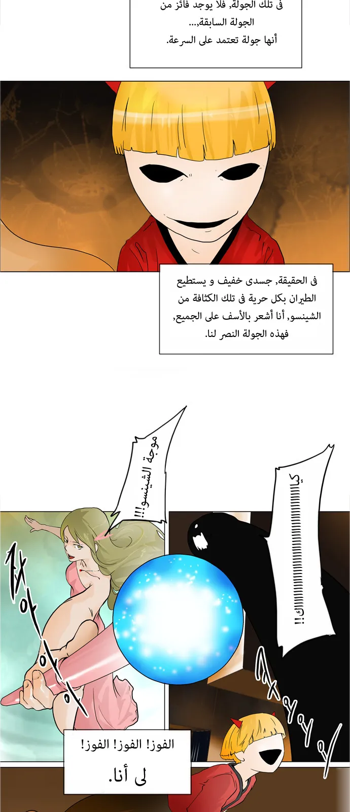 الصفحة 5 من 35