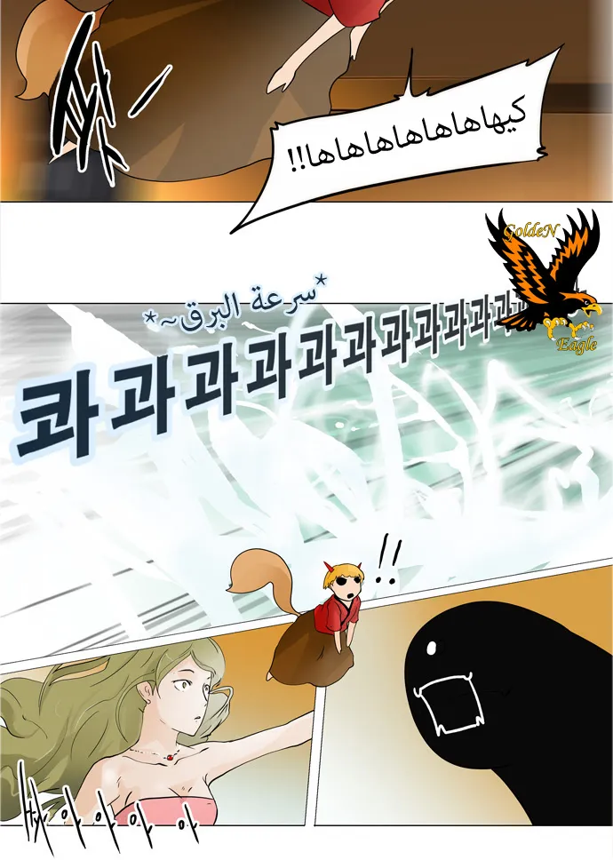 الصفحة 6 من 35