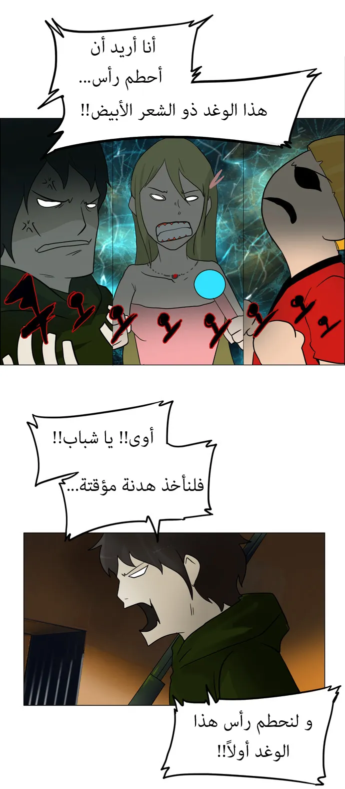 الصفحة 25 من 35