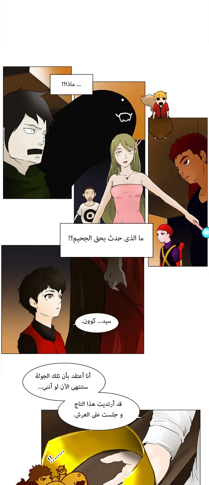الصفحة 9 من 35