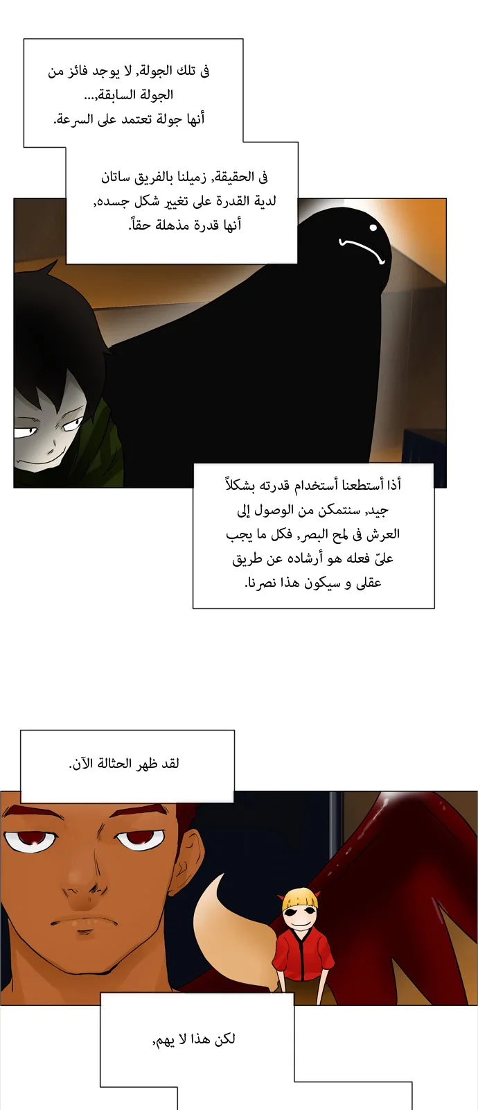 الصفحة 4 من 35