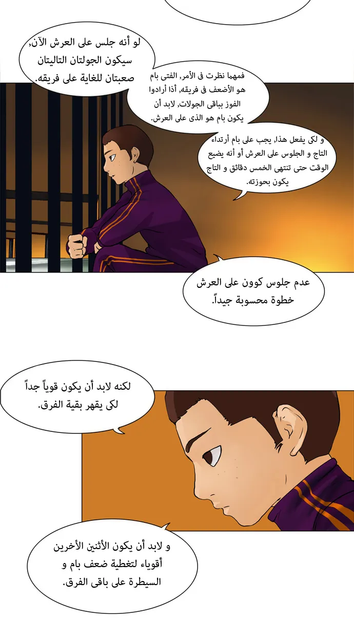 الصفحة 16 من 35