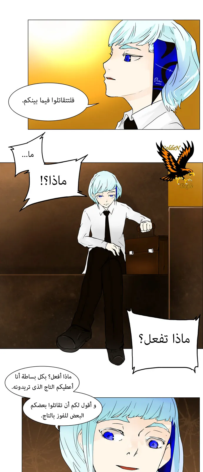 الصفحة 21 من 35