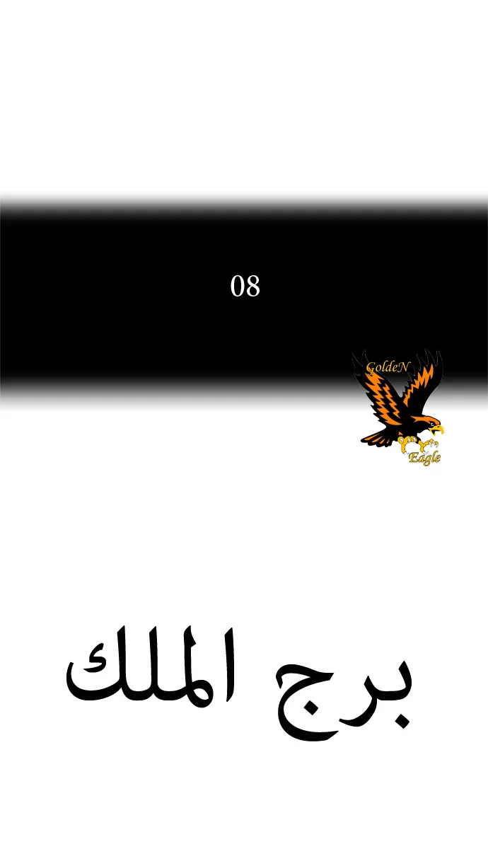 الصفحة 14 من 35