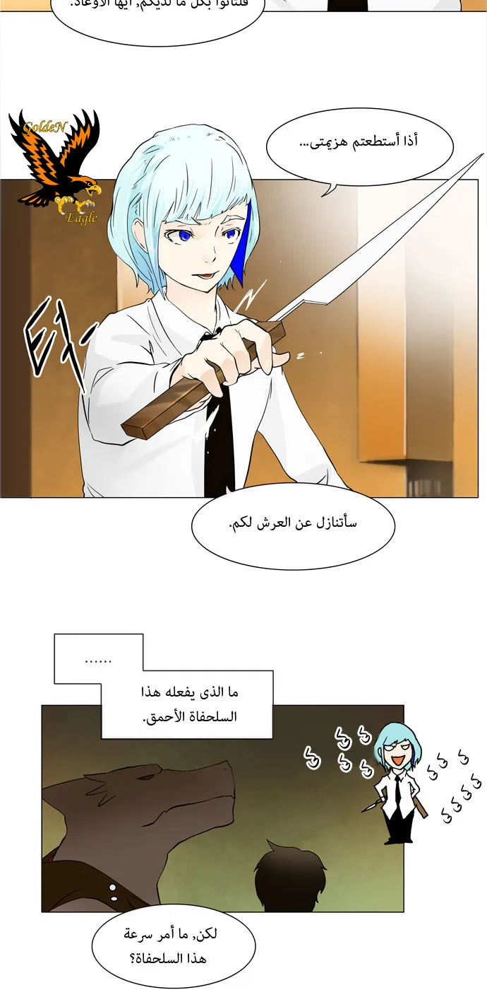الصفحة 11 من 35