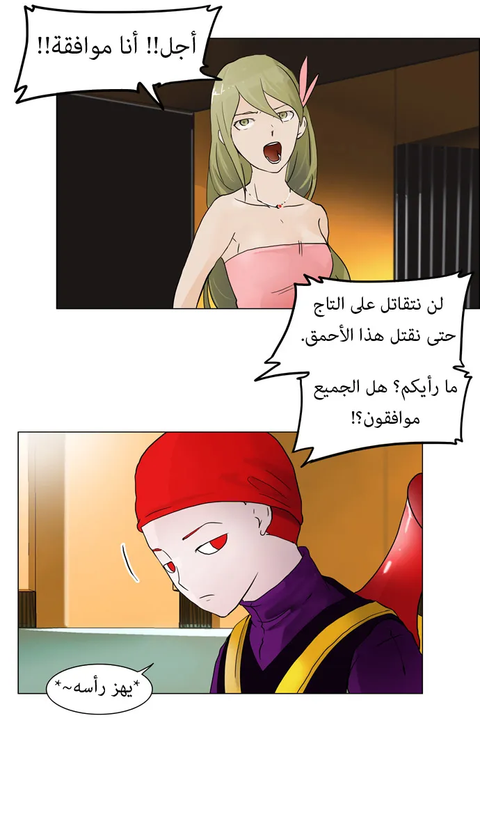 الصفحة 26 من 35