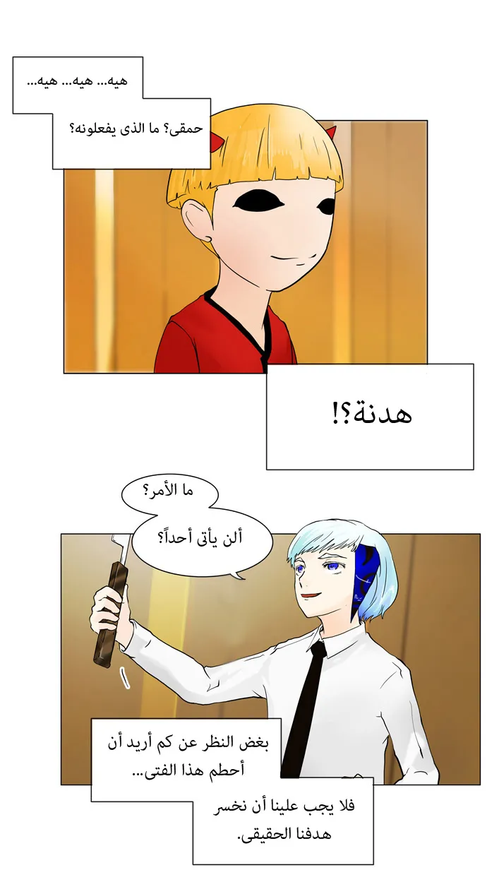 الصفحة 31 من 35