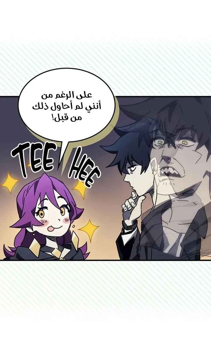 الصفحة 14 من 91