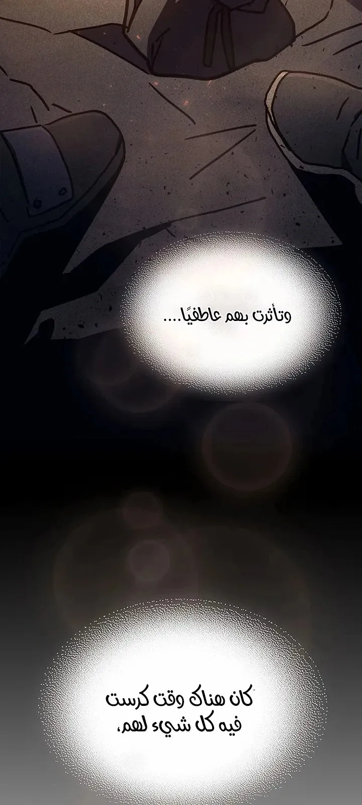 الصفحة 78 من 91
