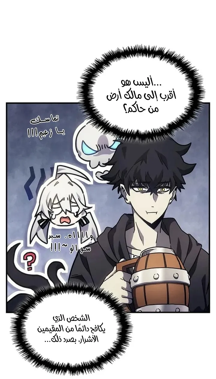 الصفحة 62 من 91