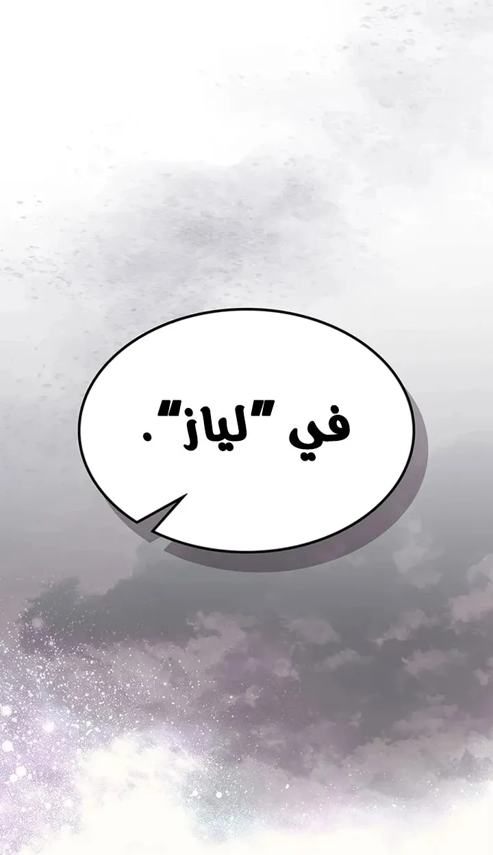 الصفحة 2 من 91