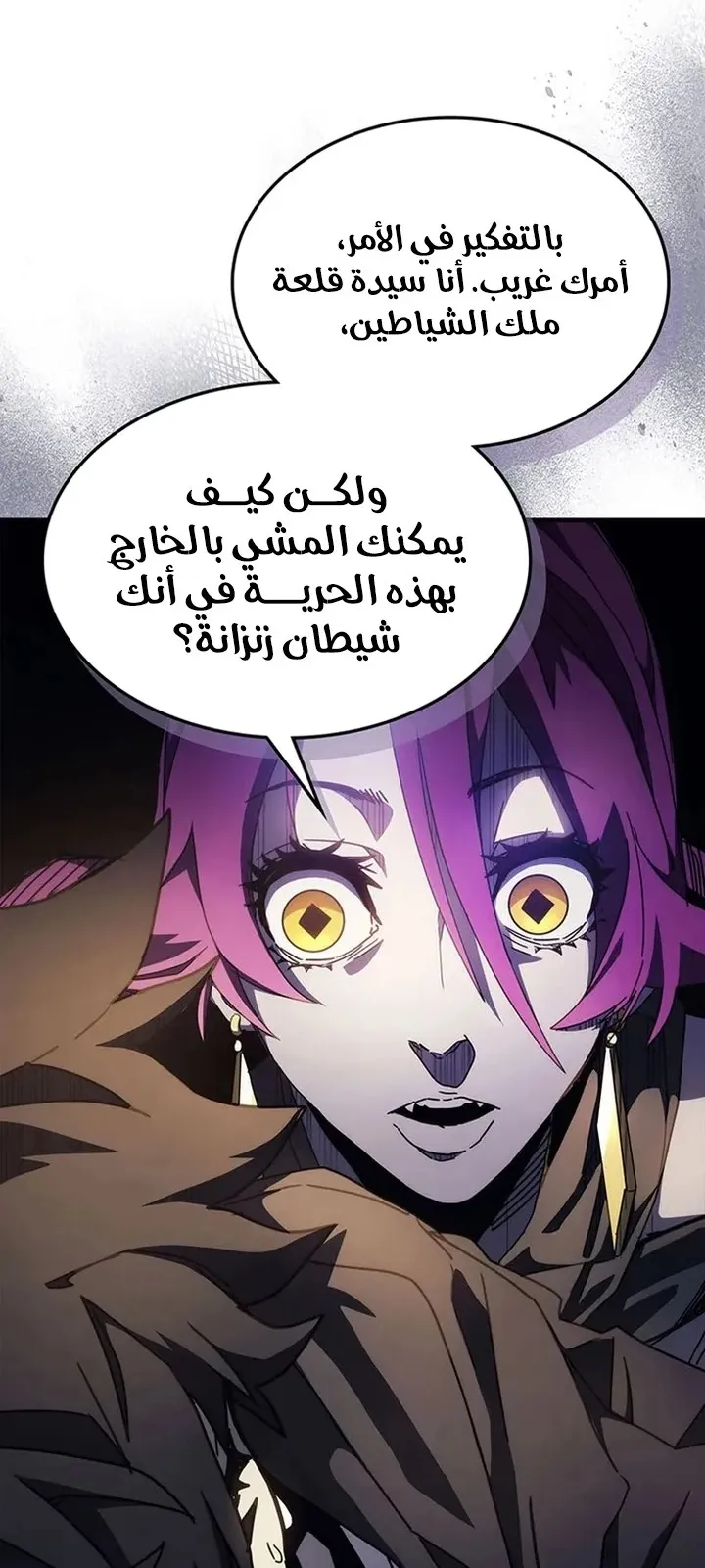 الصفحة 44 من 91