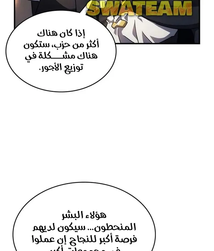 الصفحة 40 من 91