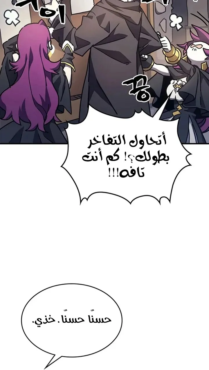 الصفحة 51 من 91