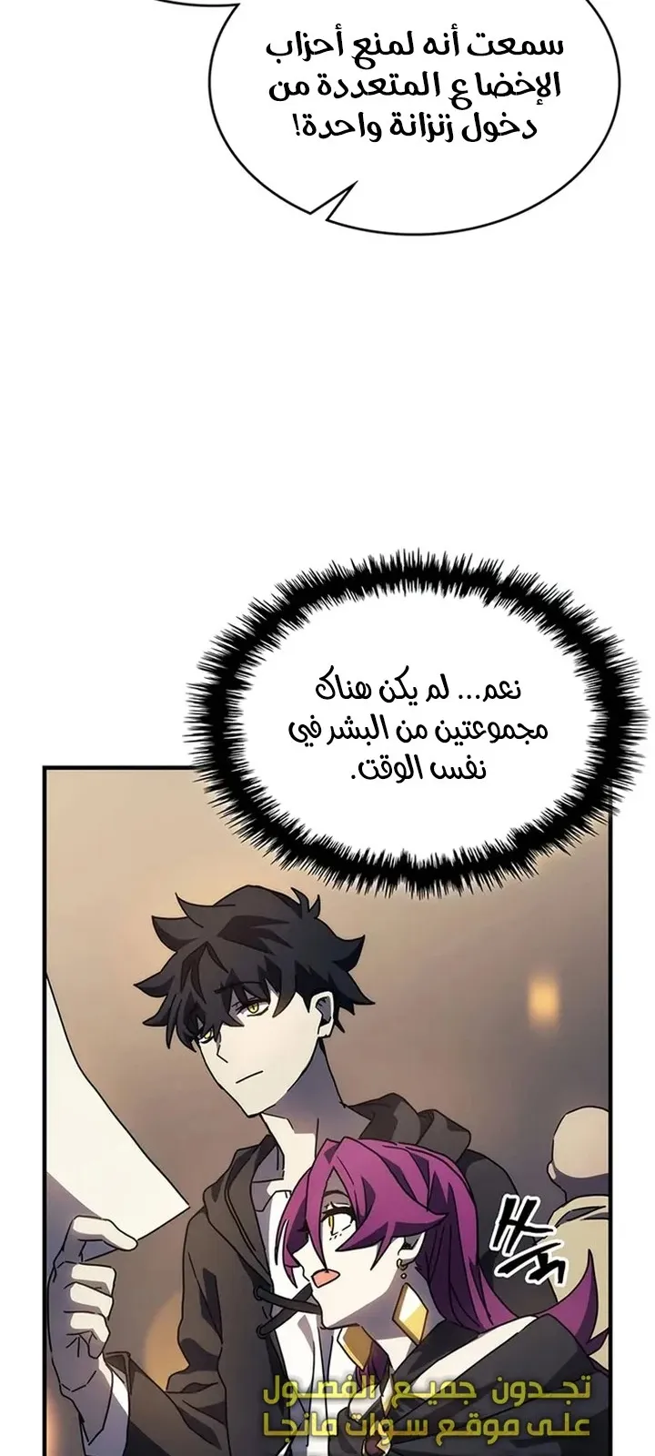 الصفحة 39 من 91