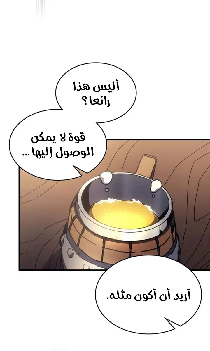 الصفحة 66 من 91
