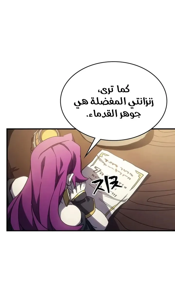 الصفحة 63 من 91