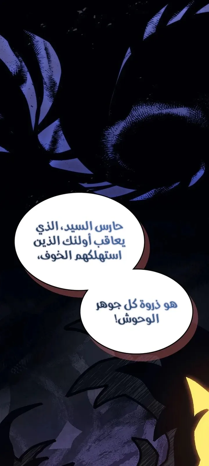 الصفحة 58 من 91