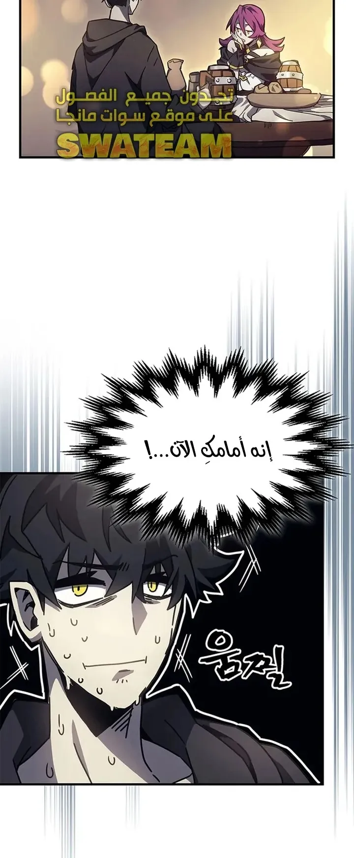 الصفحة 65 من 91