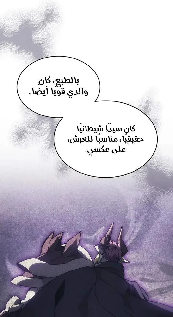 الصفحة 67 من 91