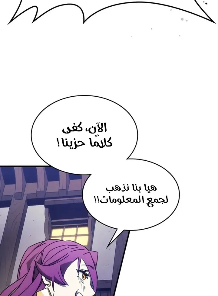 الصفحة 20 من 91