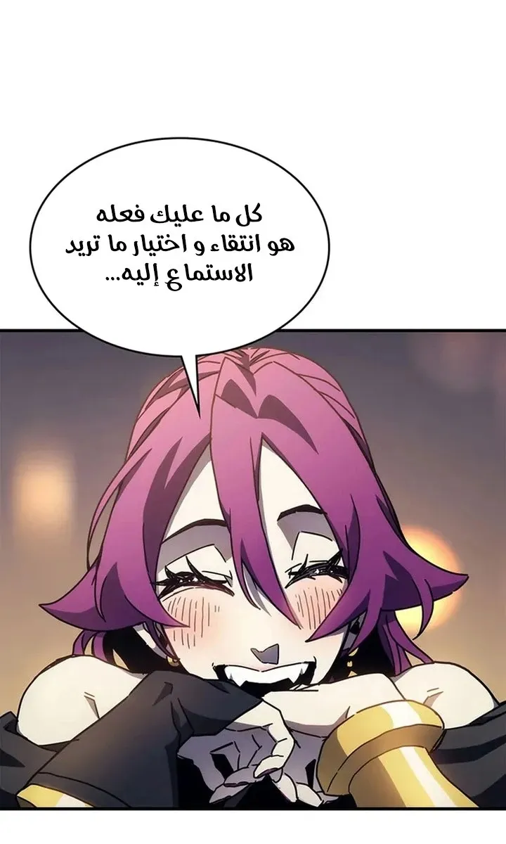 الصفحة 33 من 91