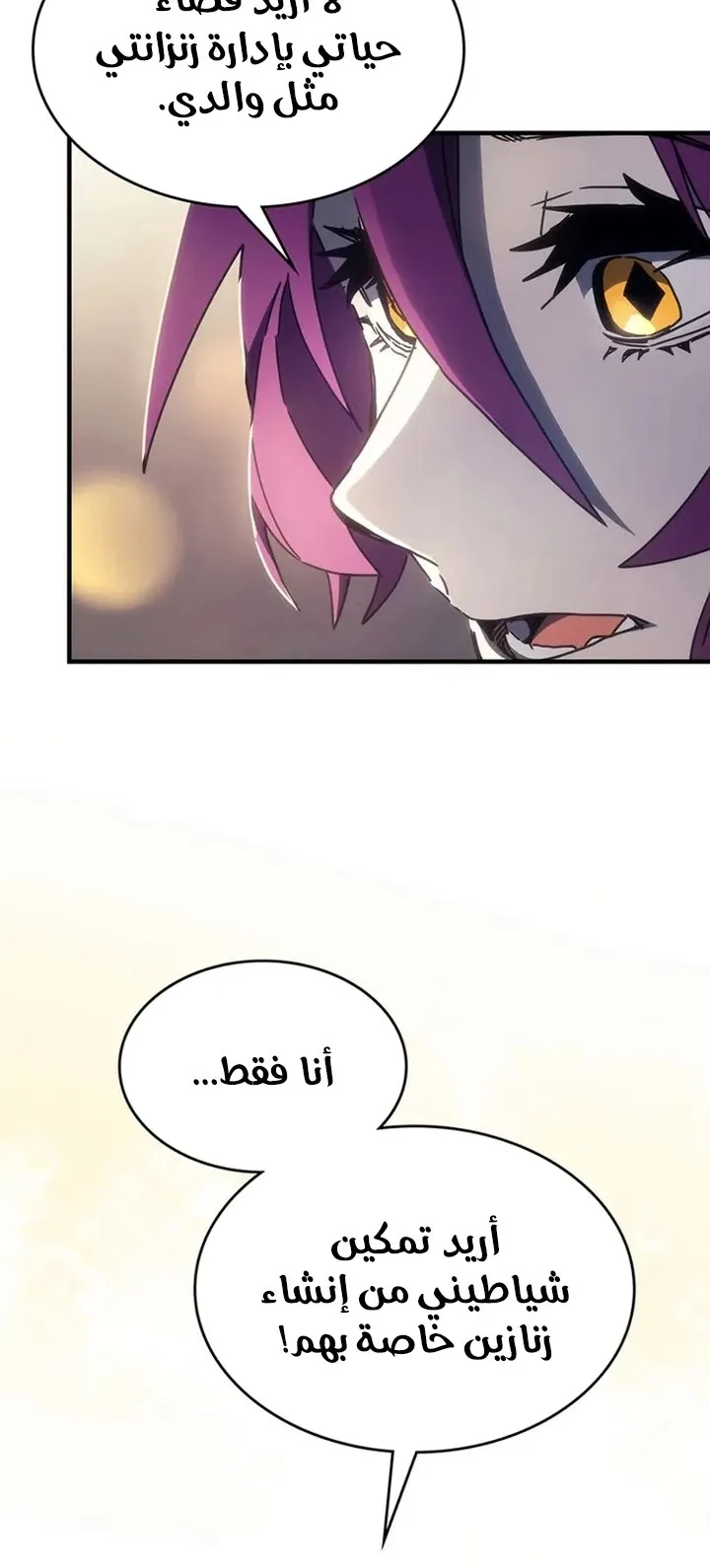 الصفحة 71 من 91