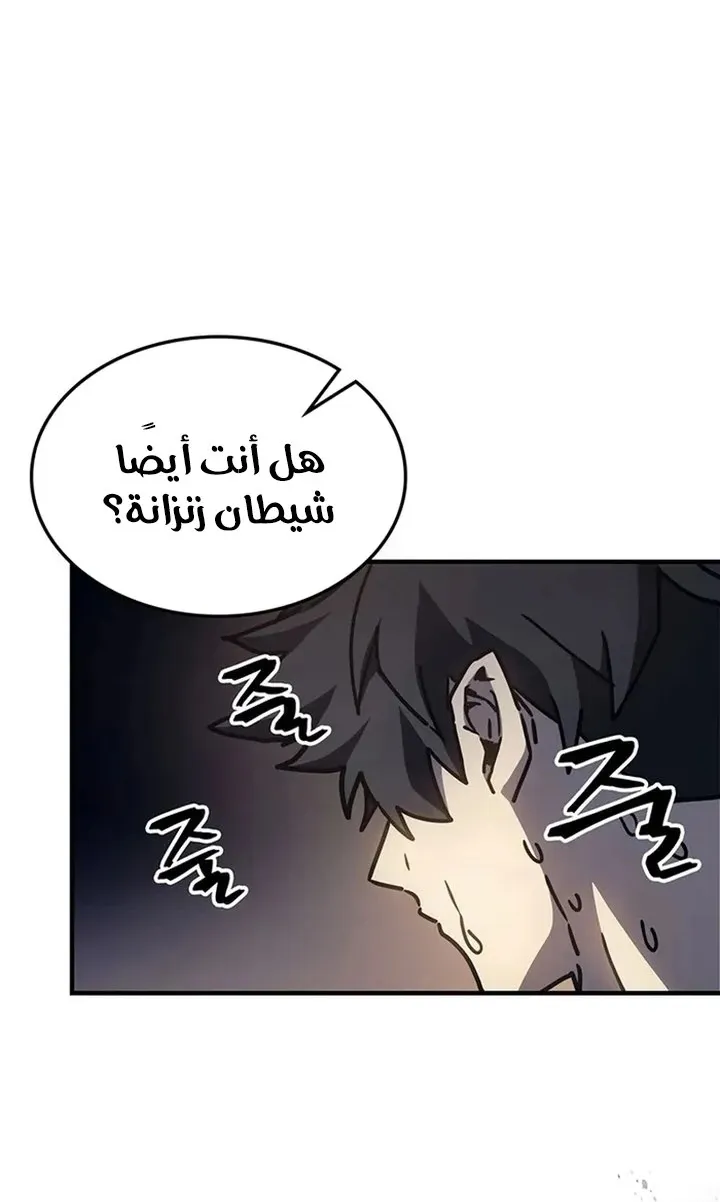 الصفحة 43 من 91