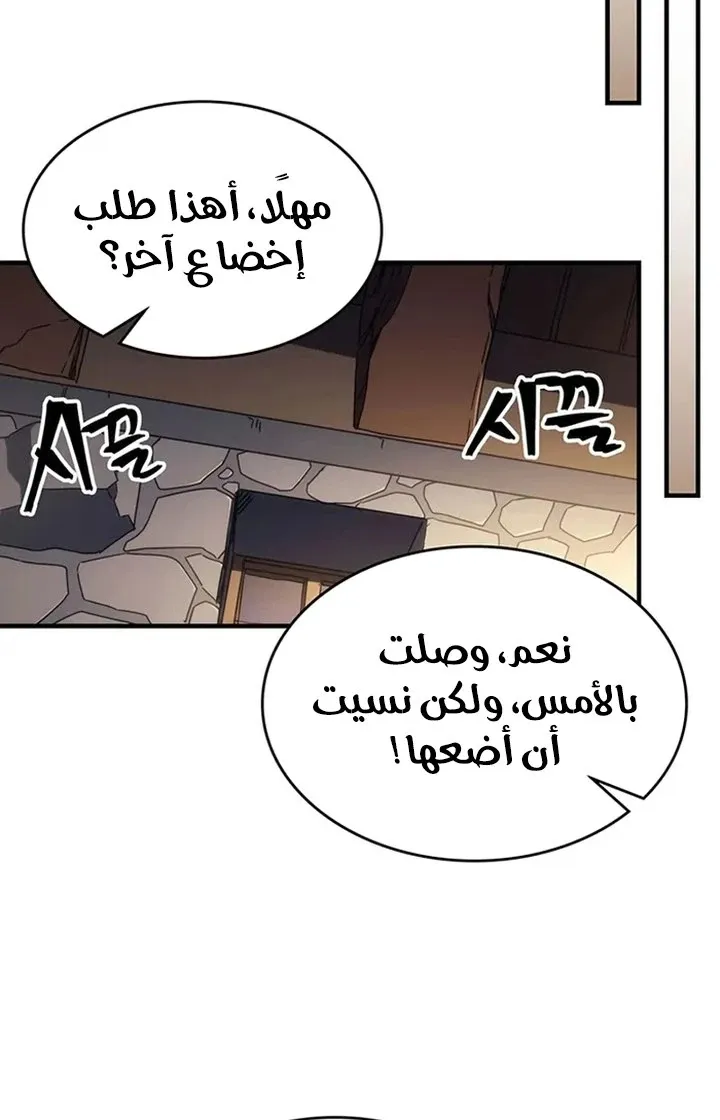 الصفحة 85 من 91