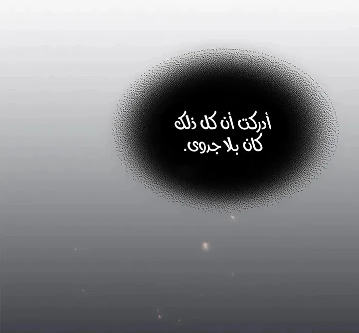 الصفحة 80 من 91