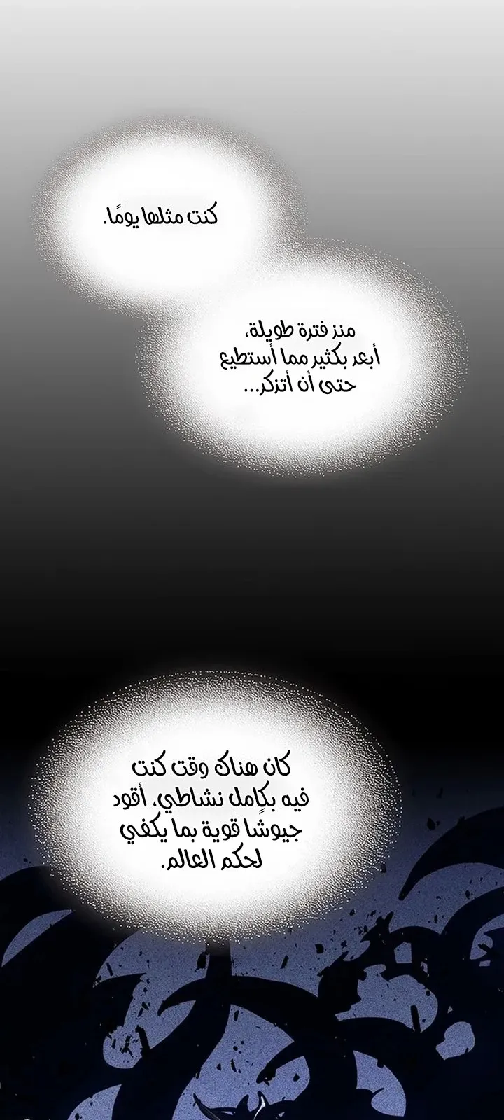 الصفحة 74 من 91