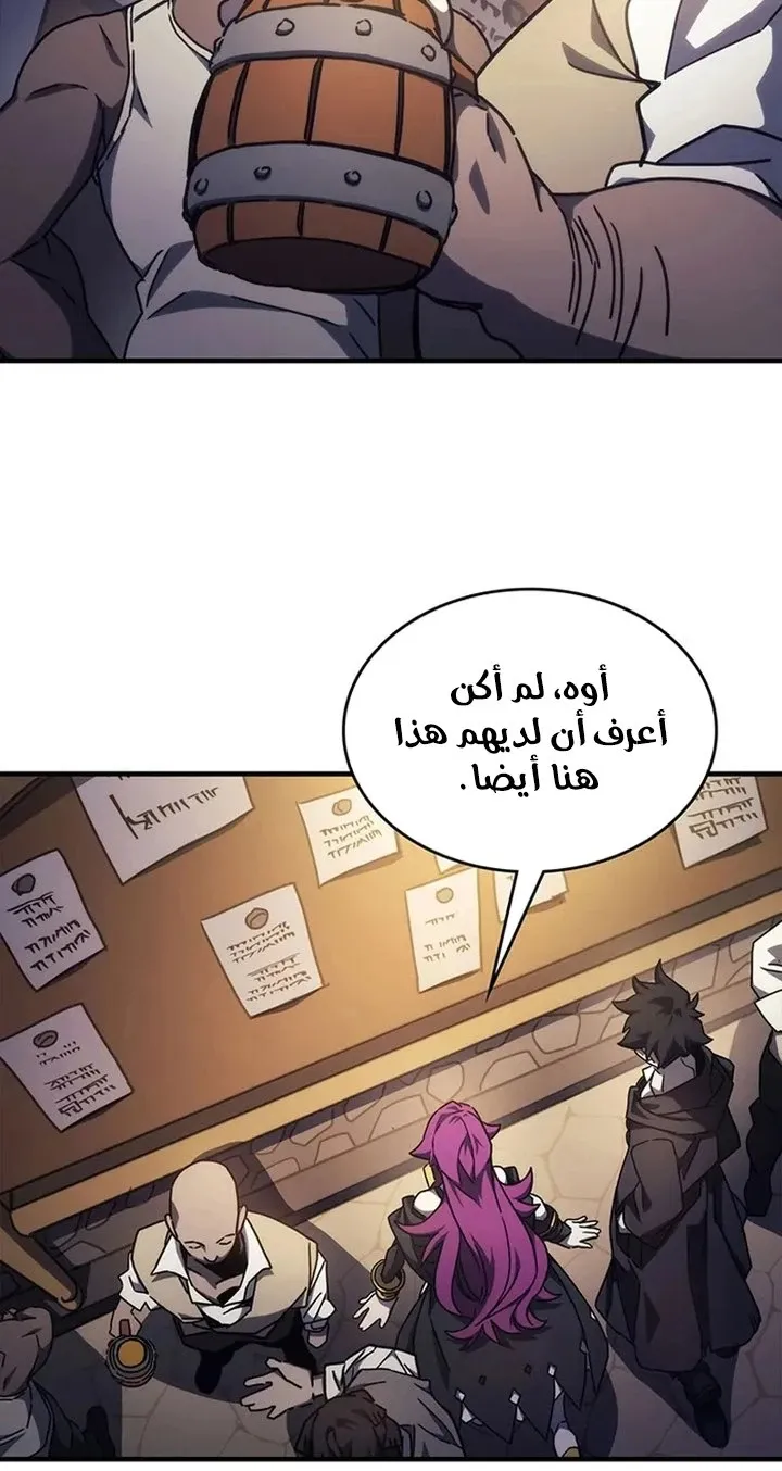 الصفحة 36 من 91