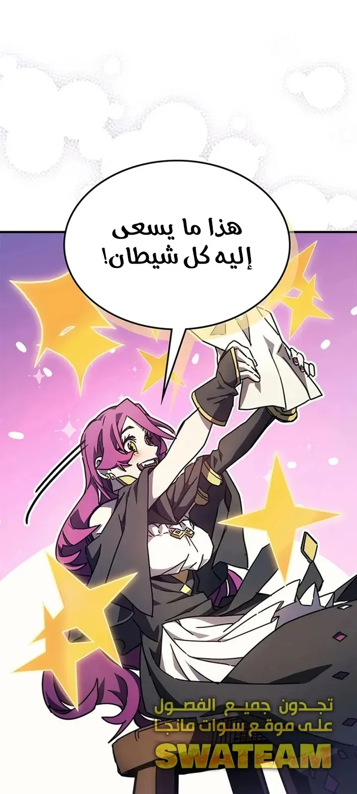 الصفحة 55 من 91