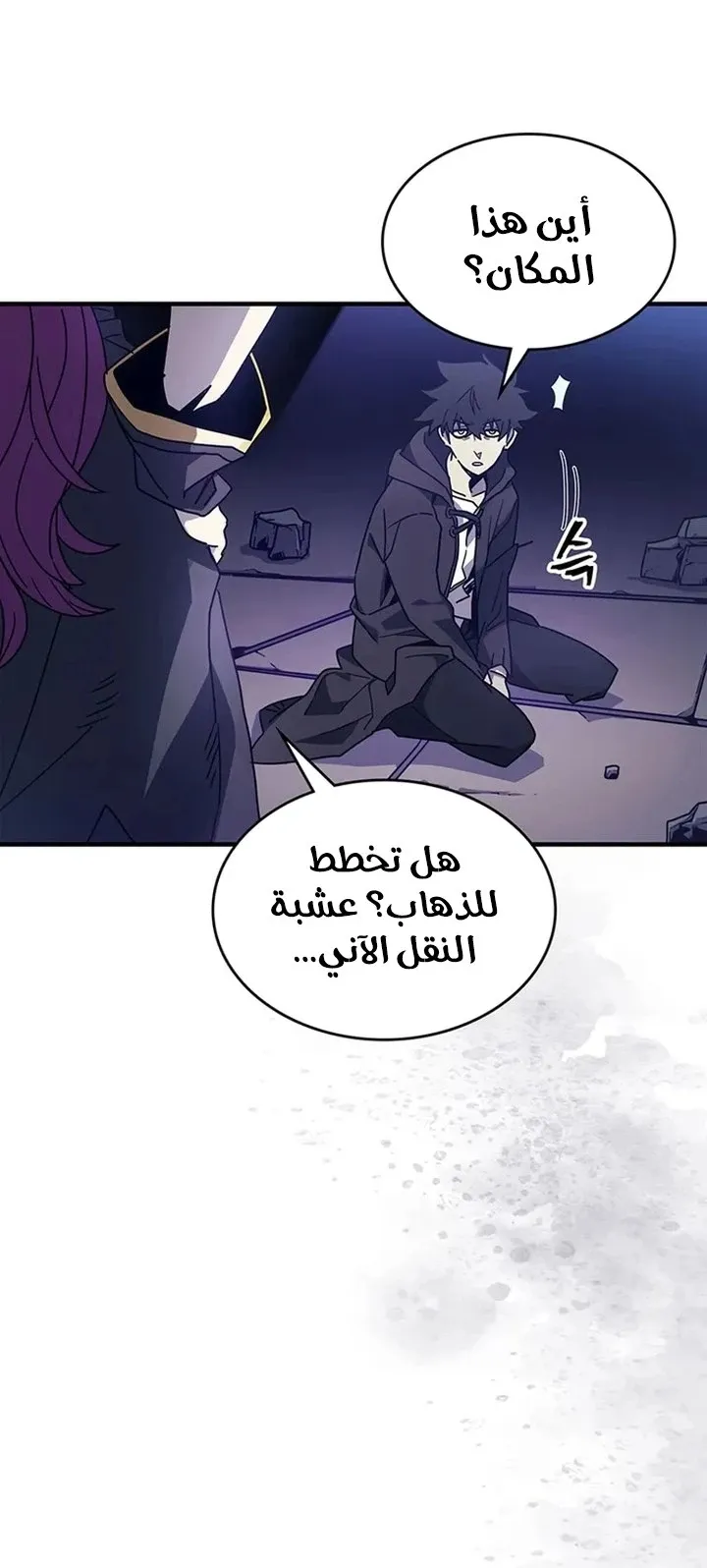 الصفحة 1 من 91