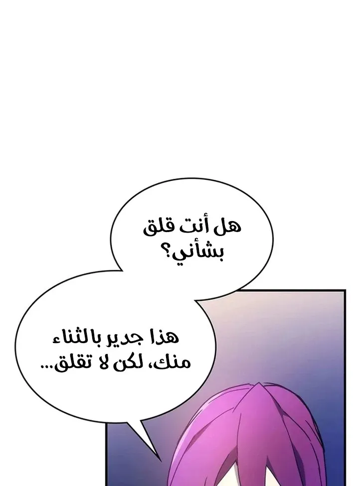 الصفحة 10 من 91