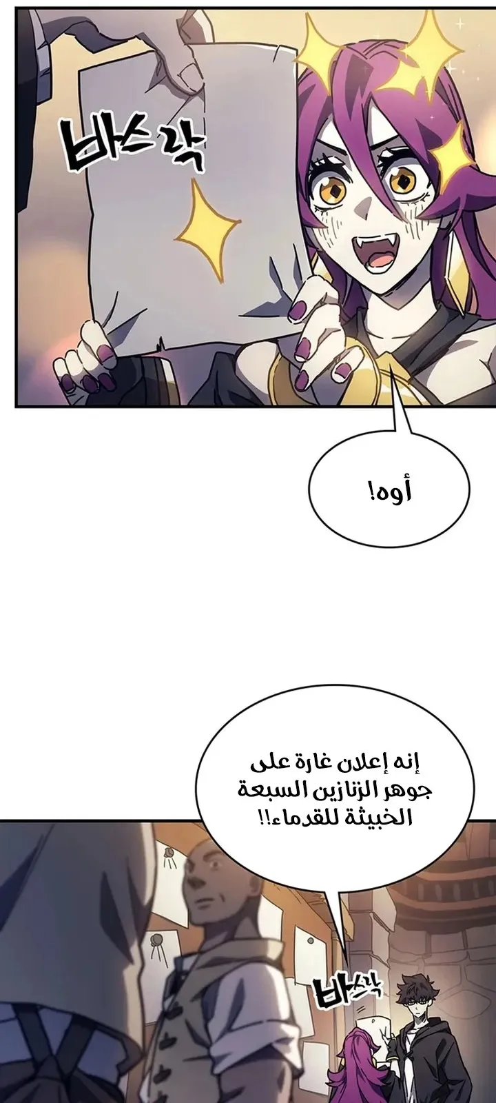 الصفحة 52 من 91