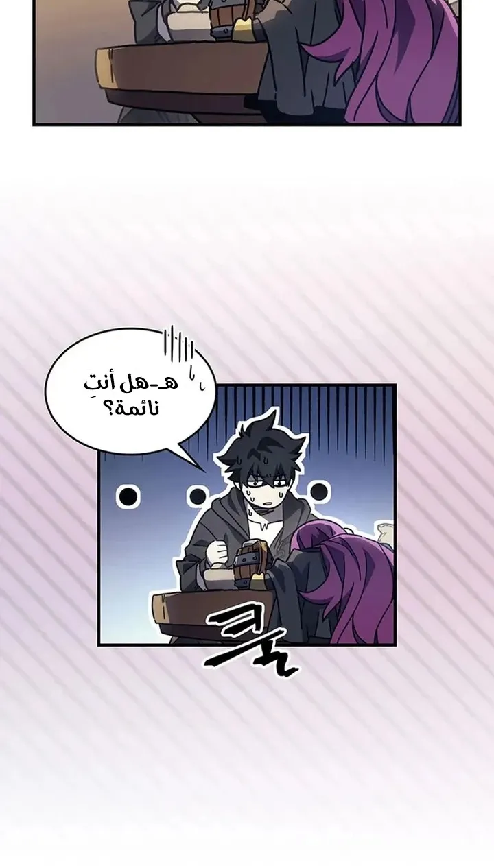 الصفحة 83 من 91