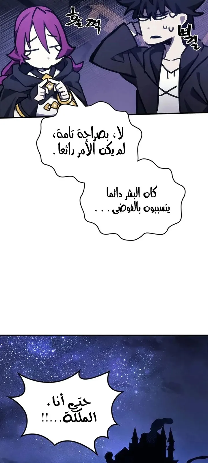الصفحة 18 من 91